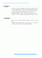 143,스페인 마드리드 산치나로(San Chinarro) - 신도시개발사례,신도시,외국신도시,스페인신도시,스페인산치나로,해외신도시사례,스페인,sanchinarro신시가지,2300 3페이지