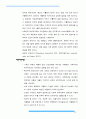 143,스페인 마드리드 산치나로(San Chinarro) - 신도시개발사례,신도시,외국신도시,스페인신도시,스페인산치나로,해외신도시사례,스페인,sanchinarro신시가지,2300 5페이지