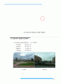 143,스페인 마드리드 산치나로(San Chinarro) - 신도시개발사례,신도시,외국신도시,스페인신도시,스페인산치나로,해외신도시사례,스페인,sanchinarro신시가지,2300 12페이지