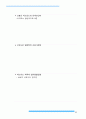 143,스페인 마드리드 산치나로(San Chinarro) - 신도시개발사례,신도시,외국신도시,스페인신도시,스페인산치나로,해외신도시사례,스페인,sanchinarro신시가지,2300 14페이지