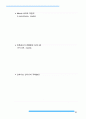 143,스페인 마드리드 산치나로(San Chinarro) - 신도시개발사례,신도시,외국신도시,스페인신도시,스페인산치나로,해외신도시사례,스페인,sanchinarro신시가지,2300 16페이지