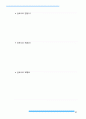 143,스페인 마드리드 산치나로(San Chinarro) - 신도시개발사례,신도시,외국신도시,스페인신도시,스페인산치나로,해외신도시사례,스페인,sanchinarro신시가지,2300 18페이지