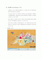 132,장소마케팅 해외사례조사 (프랑스, 영국, 일본) - 도시정체성,해외장소마케팅,사례,파리,몽마르뜨,마레,라데팡스,에딘버러,브리스톨,도클랜드,런던시대,유후인,나가사키,파리시내 6페이지