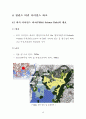 133,첨단산업단지 및 산업클러스터 외국사례조사 - 산업단지해외사례,스웨덴 시스타 사이언스 시티,핀란드 울루 클러스터,핀란드 비키 사이언스 파크 20페이지