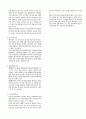 164,국토계획법,개선방안,국토의계획및이용에관한법률,문제점,개선,설명,요약,도시계획제도,1P요약,1300 2페이지