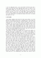 [인터넷 규제] 인터넷 규제의 현황과 문제점 및 인터넷 규제 정책, 인터넷 검열 기구 분석, 인터넷의 나아갈 방향 7페이지