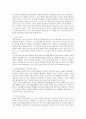 [컴퓨터 증후군 대처방안] 컴퓨터 증후군의 개념과 컴퓨터 증후군 원인 및 사회적 실태와 문제점 및 컴퓨터 증후군 대처방안 8페이지