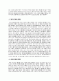 [보이스피싱] 보이스피싱의 개념, 보이스피싱의 범죄 유형, 특징, 보이스피싱범죄의 실태와 문제점 및 해결방안 13페이지
