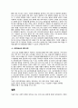 [보이스피싱] 보이스피싱의 개념, 보이스피싱의 범죄 유형, 특징, 보이스피싱범죄의 실태와 문제점 및 해결방안 16페이지