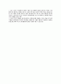 [클라우드 컴퓨팅] 클라우드 컴퓨팅에 대한 이해와 클라우드 컴퓨팅 시장분석 및 클라우드 컴퓨팅의 장단점, 클라우드 시장의 전망 및 시사점 9페이지