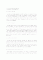 노인교육기관 2페이지