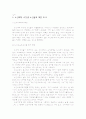 노인교육기관 3페이지