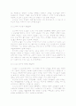 노인교육기관 4페이지