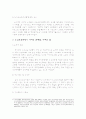 노인교육기관 5페이지