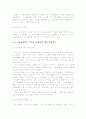 노인교육기관 6페이지