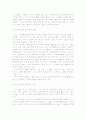 노인교육기관 7페이지