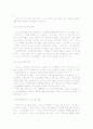 노인교육기관 8페이지