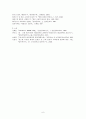 서유럽 세계의 일본진출과 근세 일본의 대외관계 변화 6페이지