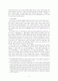 11~15세기 중세 기독교 사회 3페이지