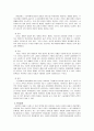 길버트(Gilbert)와 테럴(Terrell)의 사회복지정책 분석틀을 논하라 6페이지