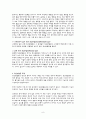 정신간호케이스-정신분열병(SPR) 9페이지