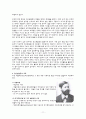 정신간호케이스-정신분열병(SPR) 11페이지