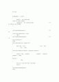 c++-재고관리프로그램소스 7페이지