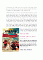 대중매체 속에 나타나는 종교 다원주의 특징, 현황, 역할, 기법, 시사점, 나의견해, 총체적 조사분석 2페이지