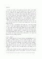 음란물이 청소년에게 미치는 영향, 포르노 그래피 정의, 특징, 확산, 문제점, 컴퓨터 게임, 애니메이션 문제, 특징, 현황, 시사점, 나의견해, 조사분석 3페이지