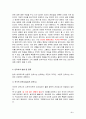 안락사의 정의, 특징, 문제 제기, 방법, 종류, 안락사의 객관적 설명, 안락사에 대한 나의 입장, 반대 입장, 특징, 현황, 관리, 시사점, 나의견해, 조사분석 5페이지