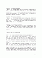 안락사의 정의, 특징, 문제 제기, 방법, 종류, 안락사의 객관적 설명, 안락사에 대한 나의 입장, 반대 입장, 특징, 현황, 관리, 시사점, 나의견해, 조사분석 7페이지