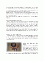 아동학대의 심각성, 원인, 유형, 정의, 특징, 이해, 아동권리 특징, 현황, 시사점, 나의견해, 총체적 조사분석 16페이지