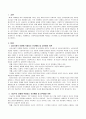 사회복지실천모델에 적용되는 인간행동 및 성격발달 이론에 대해 작성 2페이지