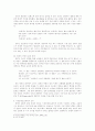 소설 와 영화 의 결혼 관념 차이 -플롯의 차이와 여성캐릭터의 결혼관념 비교·분석 중심으로 3페이지