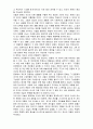 문화의 개념, 정의, 분류, 문화의 여러 측면, 문화 속성, 문화 상대주의, 문화 보편성, 특수성, 특징, 현황, 관리, 역할, 기법, 시사점, 나의견해, 조사분석 10페이지
