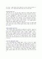 조선통신사, 유래, 역사, 배경, 파견 목적, 파견 절차, 파견 당시 일본의 상황, 폐지 이유, 조선통신사 파견된 사람들, 관점, 행렬도, 특징, 관리, 시사점, 조사분석 6페이지