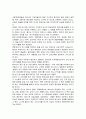 현대예술에 있어서 기독교 미술의 특징, 개념, 특징, 관리, 역할, 기법, 시사점, 나의 견해, 나의 소감, 총체적 조사분석 2페이지
