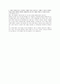 금호아시아나 (사무, 서비스) 합격 자기소개서, 자소서, 이력서 3페이지