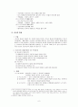 러시아 발레, 음악, 미술, 특징, 현황, 사례, 관리, 역할, 기법, 시사점, 나의견해, 총체적 조사분석 6페이지