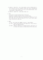 러시아 발레, 음악, 미술, 특징, 현황, 사례, 관리, 역할, 기법, 시사점, 나의견해, 총체적 조사분석 7페이지