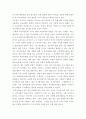 러시아 의식주, 기후, 러시아인들의 옷, 음식, 주거생활, 특징, 현황, 사례, 관리, 역할, 시사점, 나의견해, 총체적 조사분석 6페이지