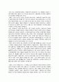 [감상문] 시베리아의 이발사/러브 오브 시베리아 (Sibirskij Tsiryulnik/The Barber Of Siberia) 느낀점, 나의 소감, 나의 견해 총체적 조사분석 2페이지