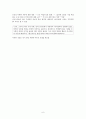 한국 근현대사 역사, 근대의 시작, 3.1운동, 항일 투쟁, 일본 제국주의, 해방, 좌우 갈등, 한국전쟁 발발, 이승만 정권의 정치, 경제, 5.16 쿠데타, 박정희 경제개발계획 6페이지
