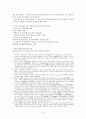 한국 근현대사 역사, 근대의 시작, 3.1운동, 항일 투쟁, 일본 제국주의, 해방, 좌우 갈등, 한국전쟁 발발, 이승만 정권의 정치, 경제, 5.16 쿠데타, 박정희 경제개발계획 8페이지