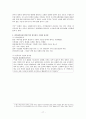 한국 근현대사 역사, 근대의 시작, 3.1운동, 항일 투쟁, 일본 제국주의, 해방, 좌우 갈등, 한국전쟁 발발, 이승만 정권의 정치, 경제, 5.16 쿠데타, 박정희 경제개발계획 17페이지