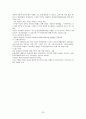 한국 근현대사 역사, 근대의 시작, 3.1운동, 항일 투쟁, 일본 제국주의, 해방, 좌우 갈등, 한국전쟁 발발, 이승만 정권의 정치, 경제, 5.16 쿠데타, 박정희 경제개발계획 20페이지