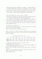 한국 근현대사 역사, 근대의 시작, 3.1운동, 항일 투쟁, 일본 제국주의, 해방, 좌우 갈등, 한국전쟁 발발, 이승만 정권의 정치, 경제, 5.16 쿠데타, 박정희 경제개발계획 22페이지