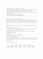 한국 근현대사 역사, 근대의 시작, 3.1운동, 항일 투쟁, 일본 제국주의, 해방, 좌우 갈등, 한국전쟁 발발, 이승만 정권의 정치, 경제, 5.16 쿠데타, 박정희 경제개발계획 23페이지