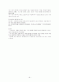 한국 근현대사 역사, 근대의 시작, 3.1운동, 항일 투쟁, 일본 제국주의, 해방, 좌우 갈등, 한국전쟁 발발, 이승만 정권의 정치, 경제, 5.16 쿠데타, 박정희 경제개발계획 29페이지