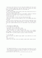 한국 근현대사 역사, 근대의 시작, 3.1운동, 항일 투쟁, 일본 제국주의, 해방, 좌우 갈등, 한국전쟁 발발, 이승만 정권의 정치, 경제, 5.16 쿠데타, 박정희 경제개발계획 35페이지